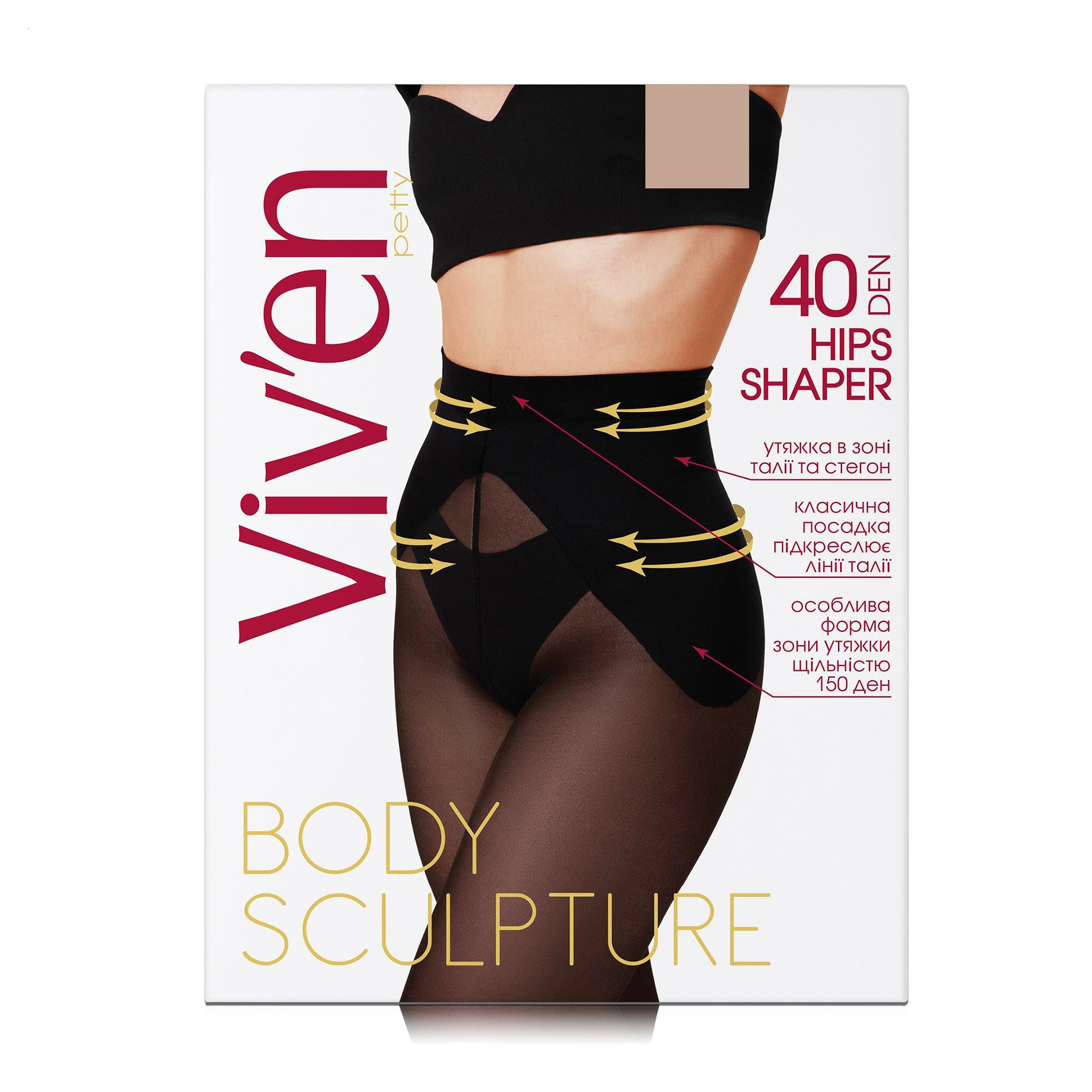 Колготки жіночі Viv'en petty Hips Shaper 40 DEN натурель, розмір 2